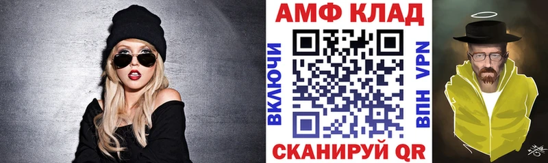 мега Нальчик АМФ Premium