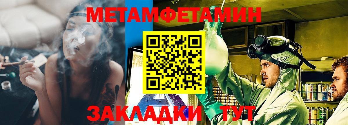 Amphetamine 98%  Amphetamine  Нальчик  Вход с VPN 