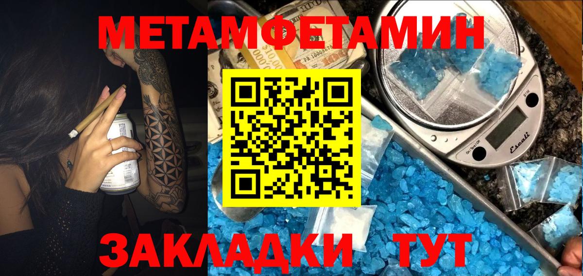 Меф кристаллы  КОКАИН  Альфа ПВП СК   Бошки Шишки  Нальчик  Вход с VPN  АМФЕТАМИН кристаллы  Гашиш  Купить закладку 