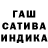 Канабис сатива Tamara Zubova