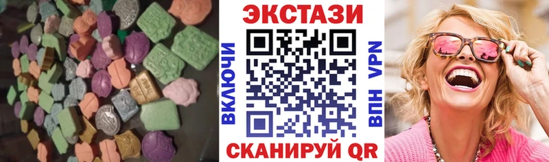 сайты даркнета состав  Нальчик  Экстази VHQ 