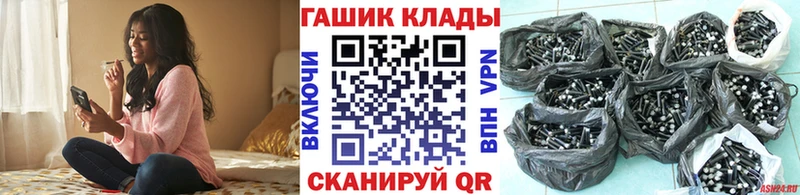 ГАШИШ VHQ  Нальчик 