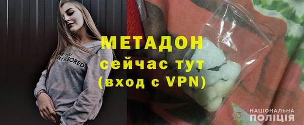 альфа пвп VHQ Майский