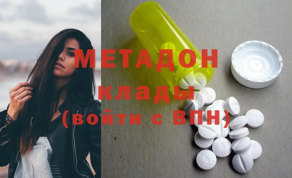 альфа пвп VHQ Майский