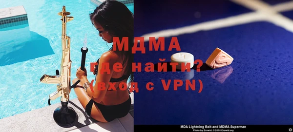 прущие крисы Магадан