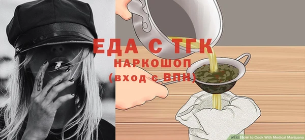 альфа пвп VHQ Майский