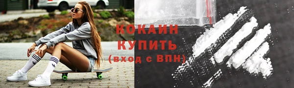 кокаин перу Магас