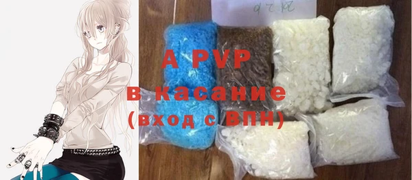 мескалин Домодедово