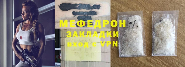 прущие крисы Магадан