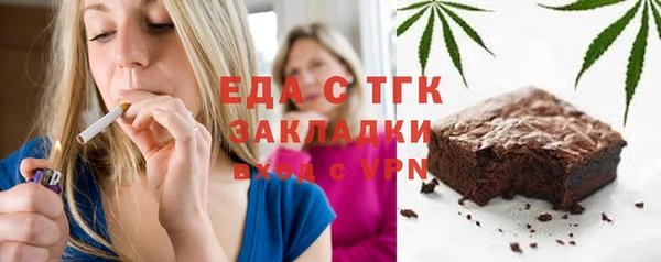 винт Одинцово