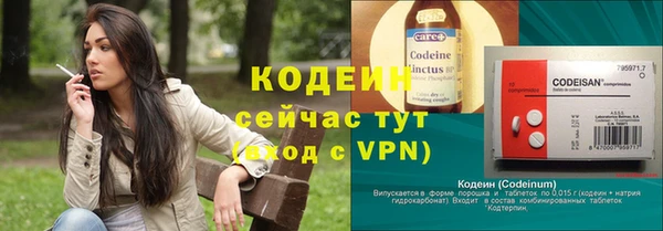 кокаин перу Магас