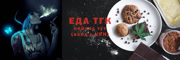 альфа пвп VHQ Майский