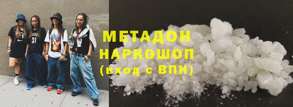 кокаин перу Магас