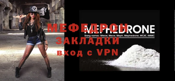 альфа пвп VHQ Майский
