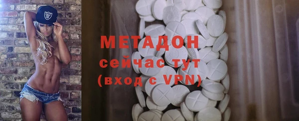 прущие крисы Магадан
