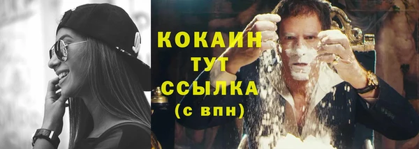 кокаин перу Магас