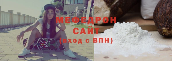 кокаин перу Магас