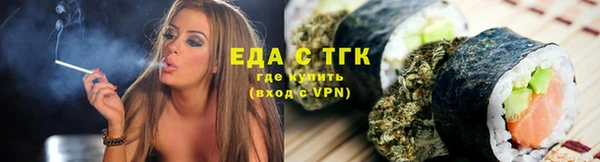 альфа пвп VHQ Майский