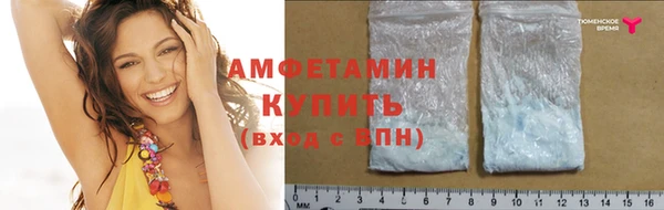 кристаллы Березники