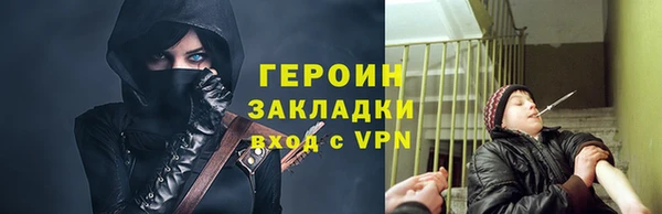 кокаин перу Магас