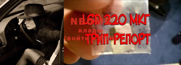 альфа пвп VHQ Майский