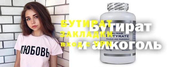 прущие крисы Магадан