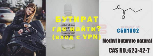 альфа пвп VHQ Майский