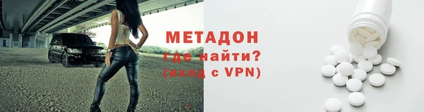 прущие крисы Магадан