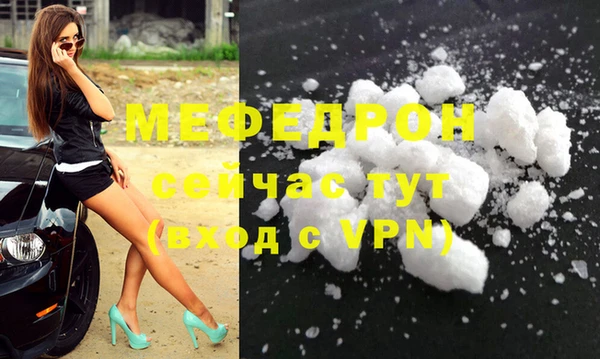 прущие крисы Магадан