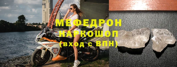 прущие крисы Магадан