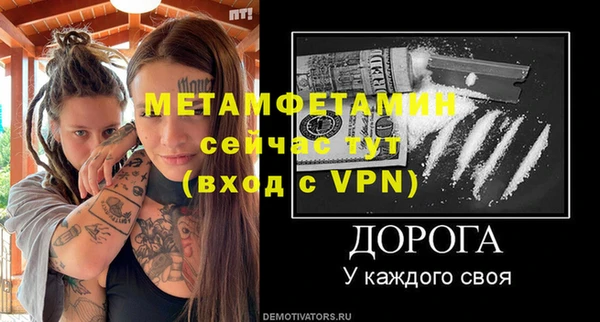 альфа пвп VHQ Майский