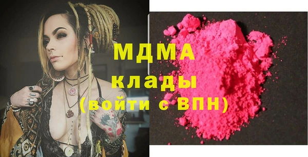 кокаин перу Магас