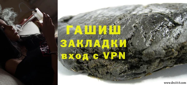 альфа пвп VHQ Майский