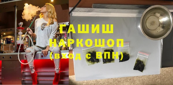 альфа пвп VHQ Майский