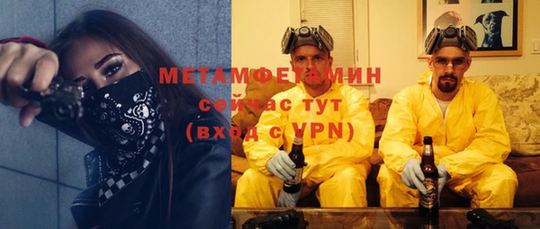прущие крисы Магадан
