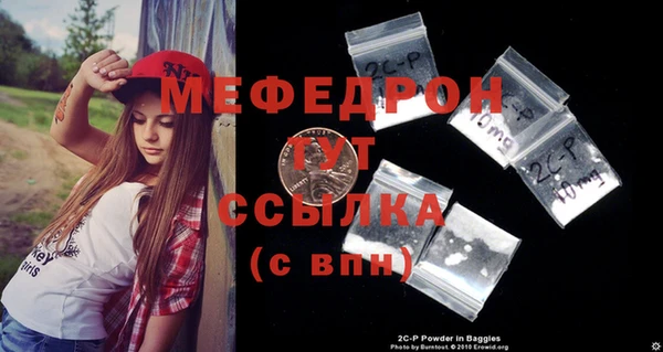 кокаин перу Магас