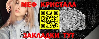 экстази Ангарск