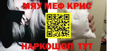 герыч Анапа