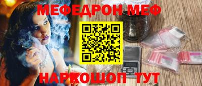 марки nbome Янаул