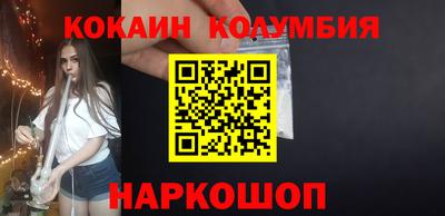 марки nbome Янаул