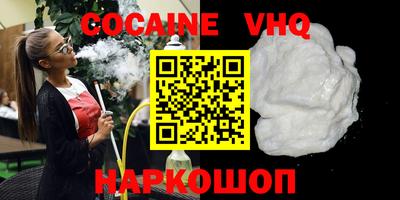 экстази Ангарск