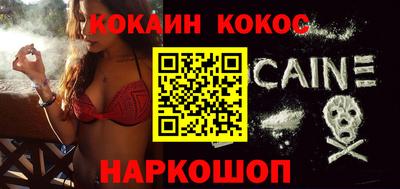 марки nbome Янаул