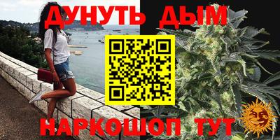 марки nbome Янаул