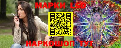 марки nbome Янаул