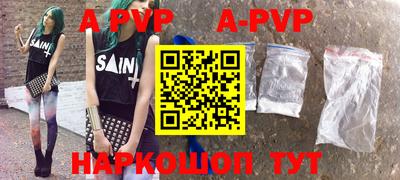 apvp Ярославль