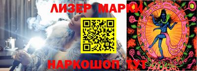 ALPHA PVP Анжеро-Судженск