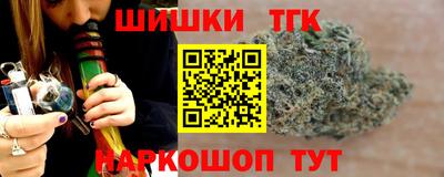 дистиллят марихуана Ярцево
