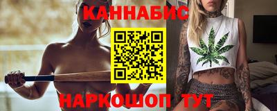 герыч Анапа