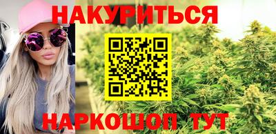 герыч Анапа