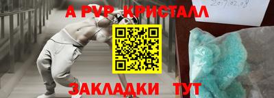 дистиллят марихуана Ярцево